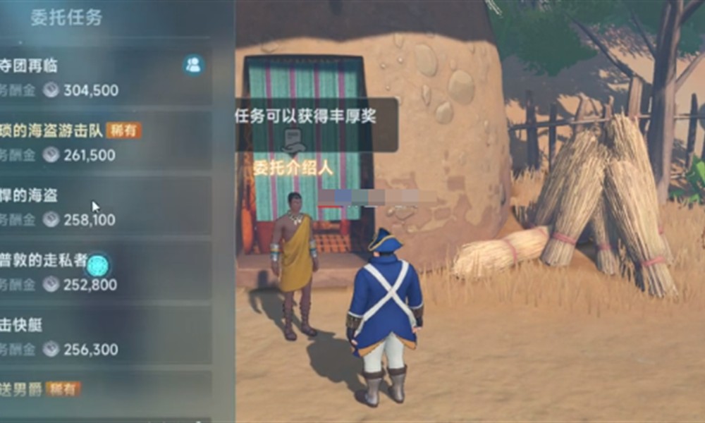 大航海时代传说仙果怎么获得 仙果高效获取方法详解