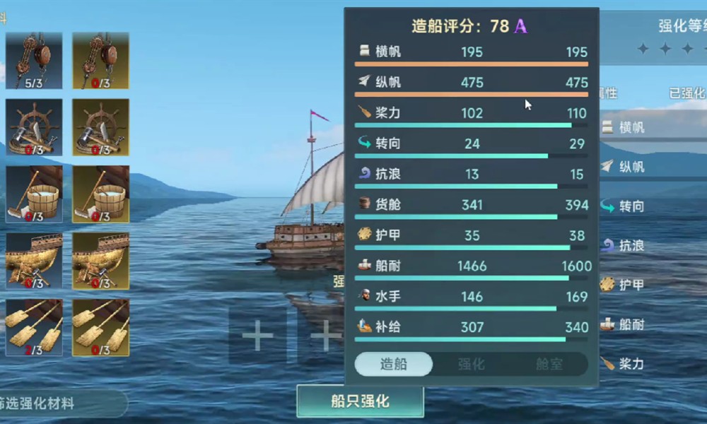 大航海时代传说利莫卡彭特怎么玩 利莫卡彭特强度详细分析