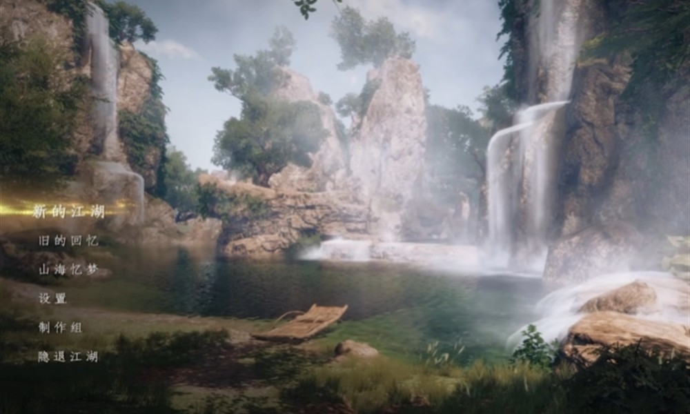 下一站江湖2怎么选身份 身份选择玩法详细解析