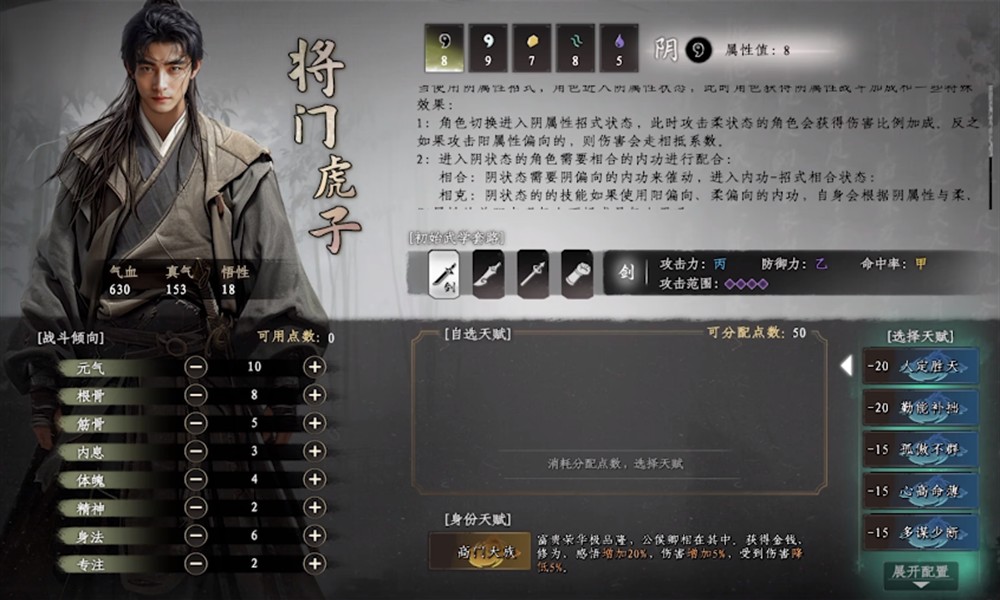 下一站江湖2什么时候上线 下一站江湖2手游公测时间