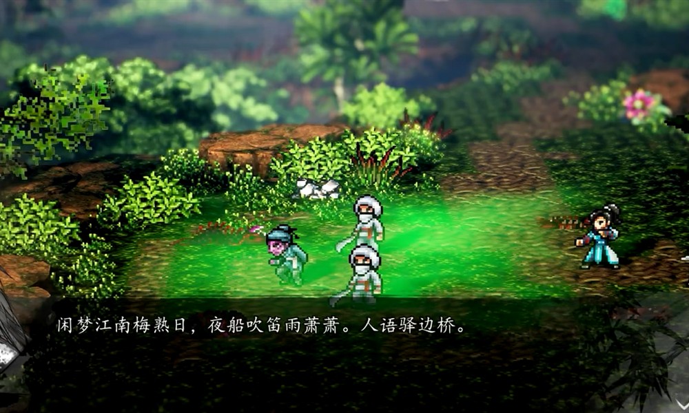 逸剑风云决顾思归好感度怎么提升 顾思归好感度提升方法