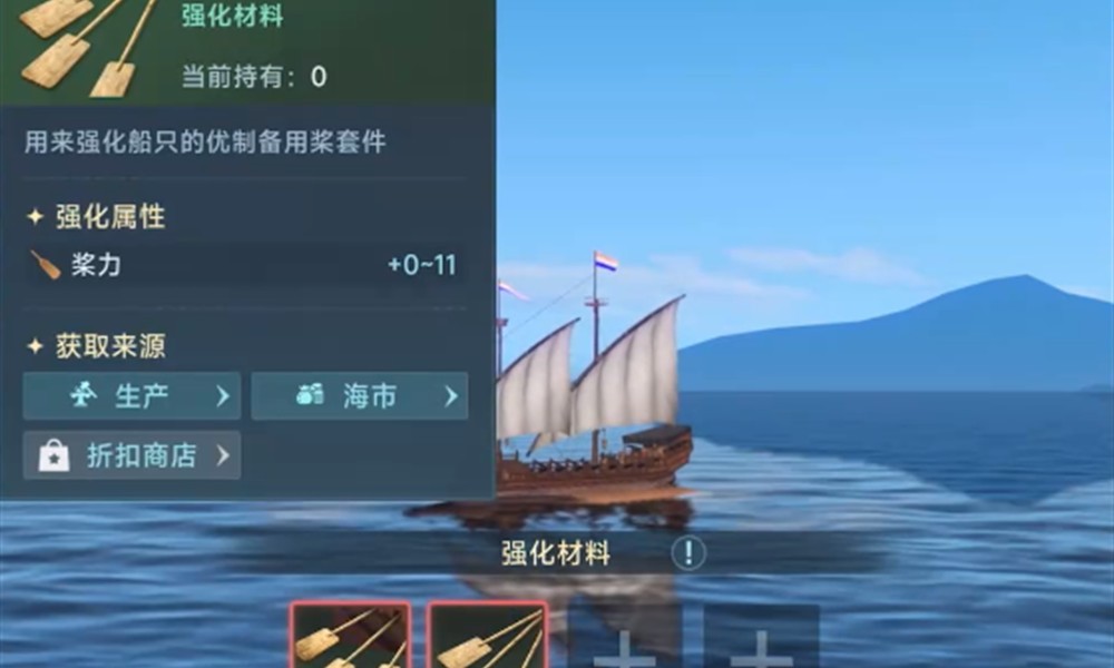 大航海时代传说装备怎么获取 传说装备获取方法详解