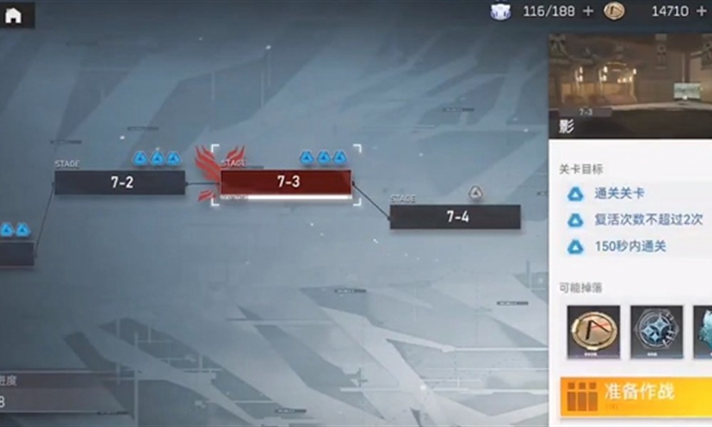 深空之眼真红心魔怎么打 真红心魔挑战通关技巧