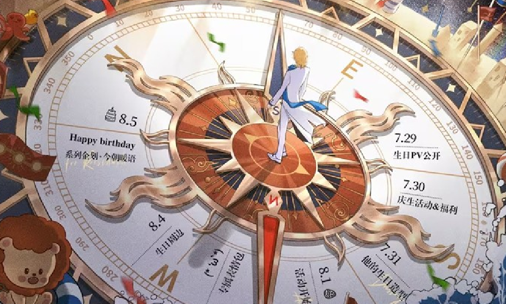 时空中的绘旅人25年罗夏生日PV将于7月29日公布