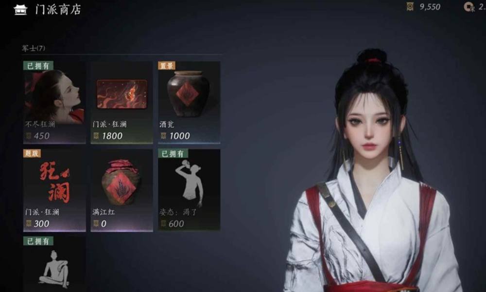 燕云十六声新门派狂澜攻略 醉意值怎么刷攻略