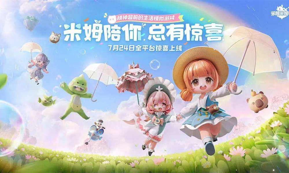 米姆米姆哈米姆在哪捕捉 2025最新米姆捕捉地点大全