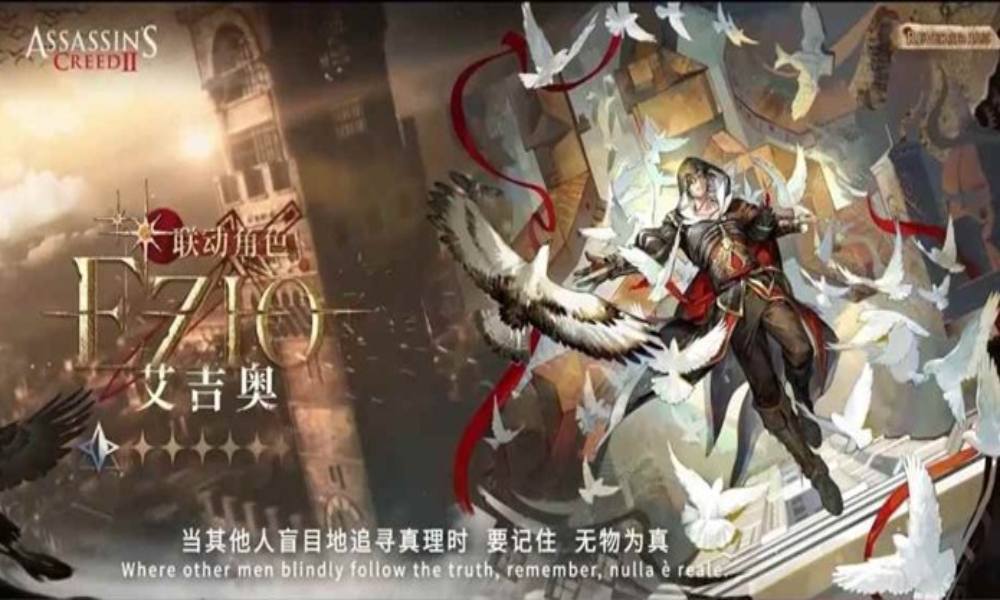 重返未来1999刺客信条联动角色 刺客队机制总结