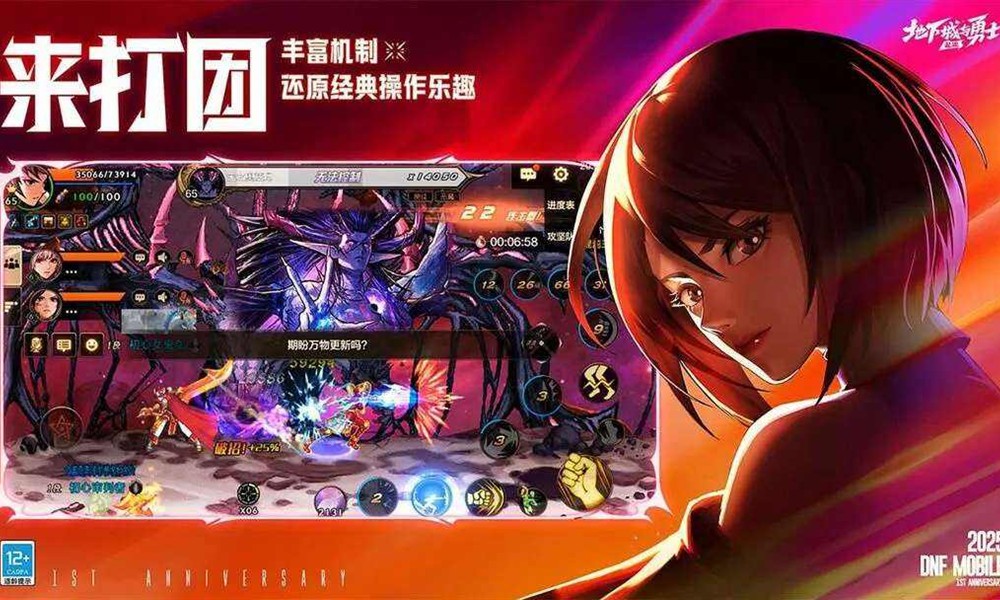 DNF手游70级板甲职业怎么选装备 板甲毕业装备搭配推荐