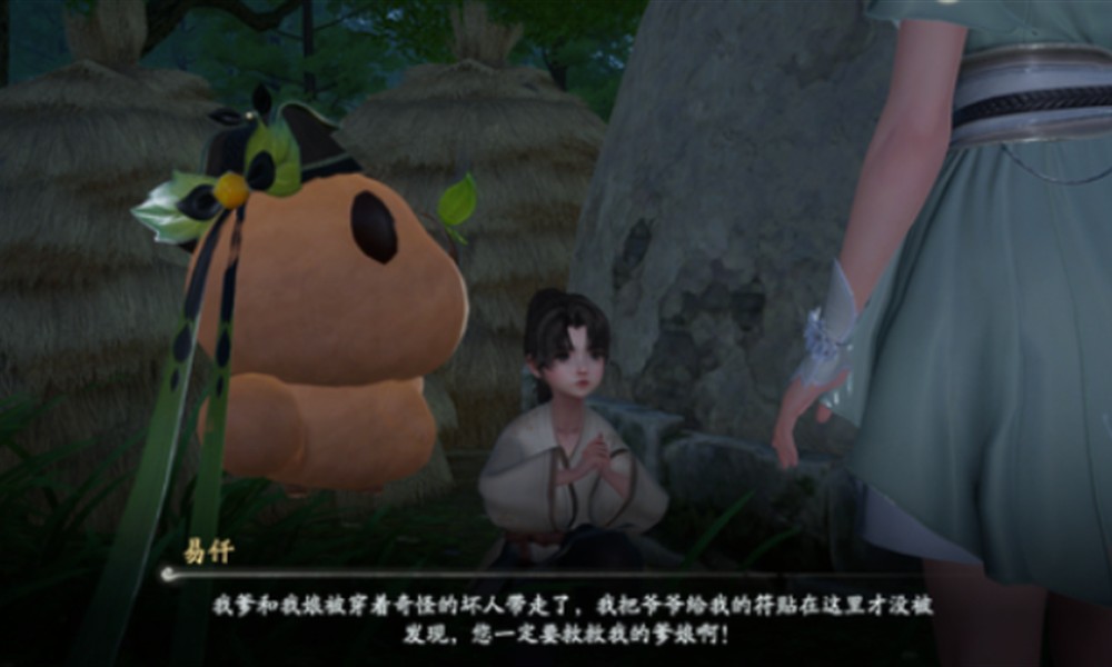 仙剑世界易家故院怎么解谜 易家故院任务详细流程