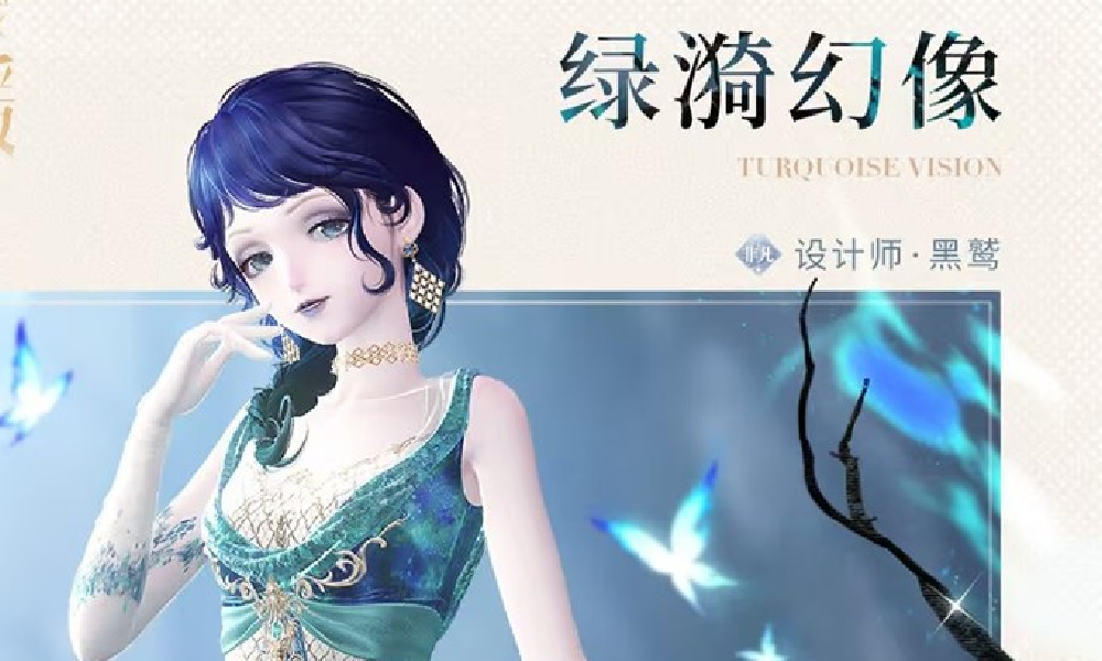 闪耀暖暖忆海收集第十六期活动8月2日即将开启