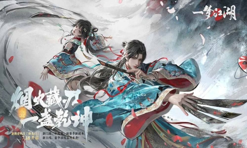 一梦江湖萌新攻略 庆典活动江湖日历剧情入口在哪里