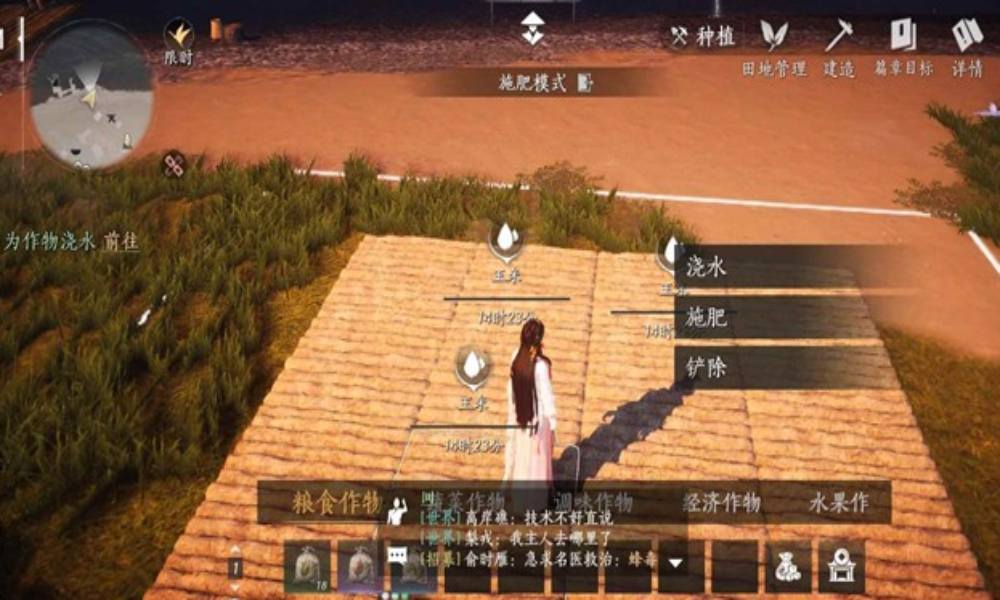 燕云十六声家业怎么玩 家业玩法小tips攻略