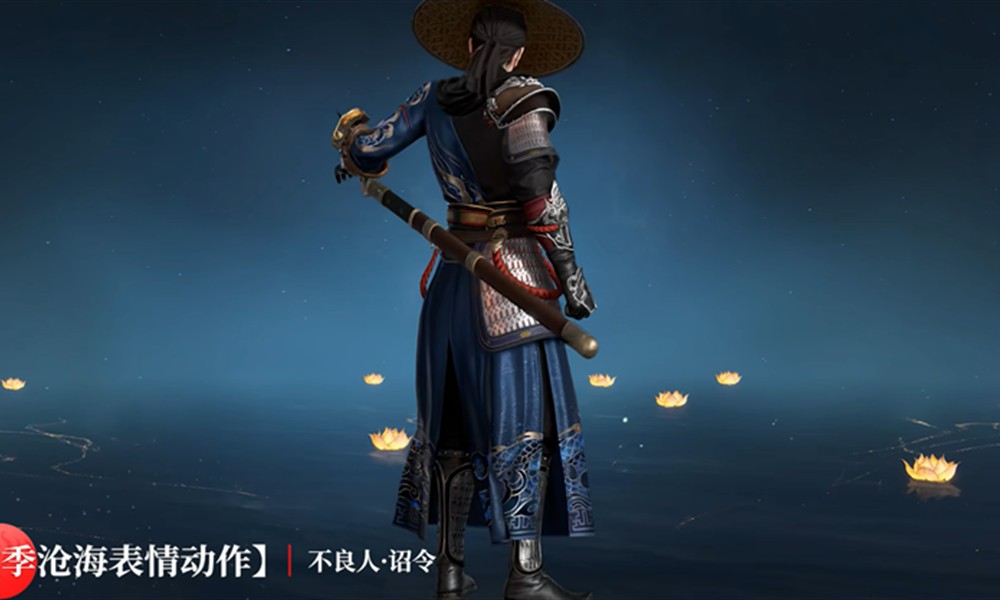 永劫无间手游不良人联动有什么活动 不良人联动介绍