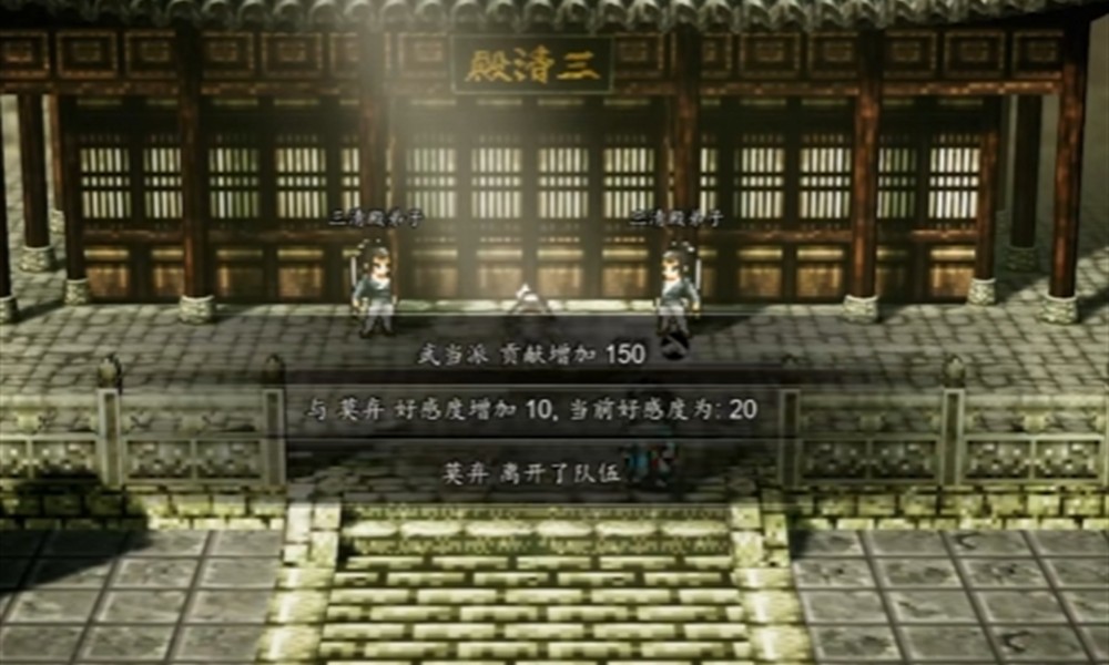 逸剑风云决千陵凶案怎么过 千陵凶案任务详细流程