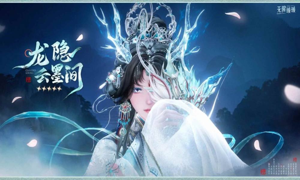 无限暖暖丹青季奇想衣橱 龙隐云墨间套装即将上线