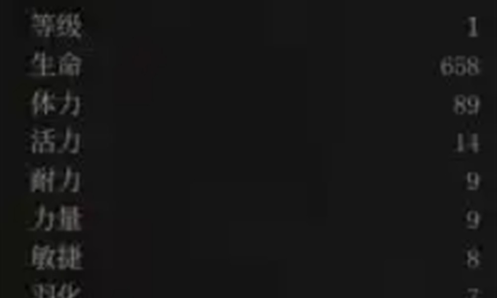 明末渊虚之羽技能词汇怎么理解 特殊名词效果详细说明