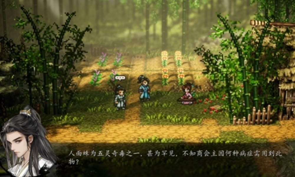 逸剑风云决人面蛛怎么获得 人面蛛获取方法详细攻略