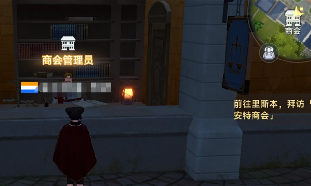 大航海时代传说商会系统怎么玩 商会玩法详细解析