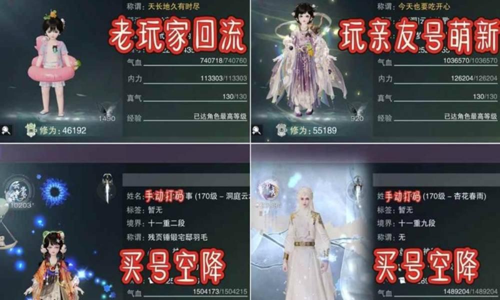 一梦江湖萌新攻略 如何上手及任务总结指引