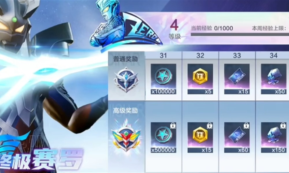 奥特曼超时空英雄任务怎么做 任务系统玩法详细介绍