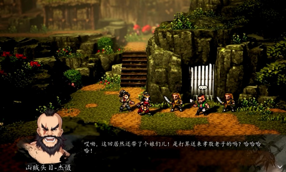 逸剑风云决瑶姬怎么入队 瑶姬入队条件详细攻略