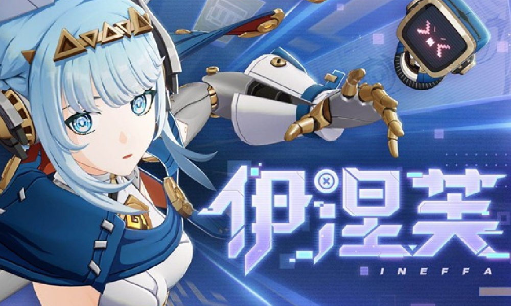 原神伊涅芙角色预告 伊涅芙居家旅行必备PV视频发布