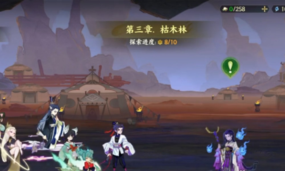 指间山海妙境怎么玩 妙境玩法详细指南