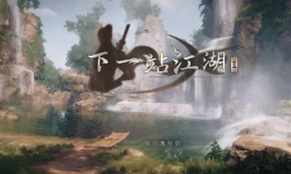 下一站江湖2什么武学最厉害 强力武学流派详细解析