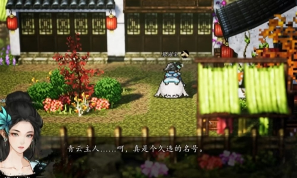 逸剑风云决瑶姬怎么入队 瑶姬加入队伍详细方法