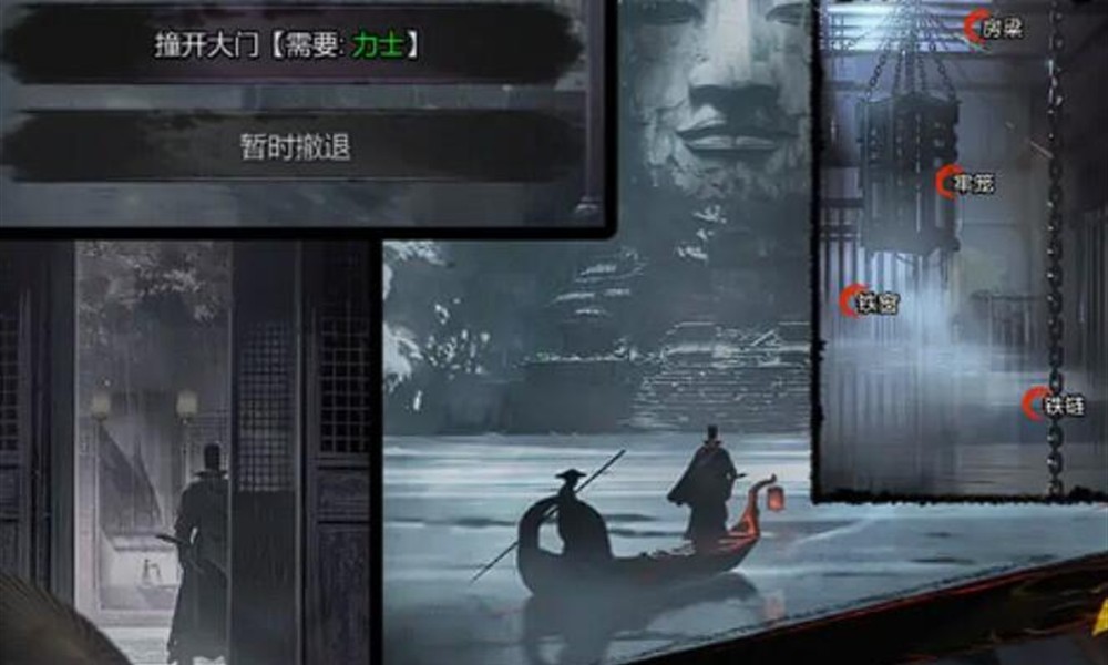 神探诡事录清城山怎么玩 清城山地图探索详细攻略