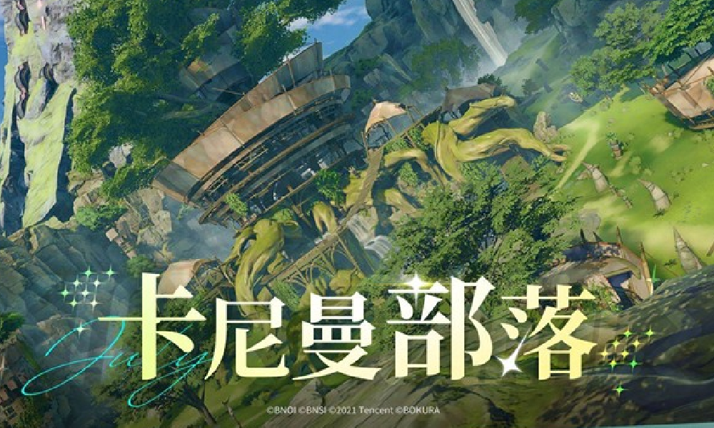 星痕共鸣司第门遗迹处理公告发布 违规玩家封号处理