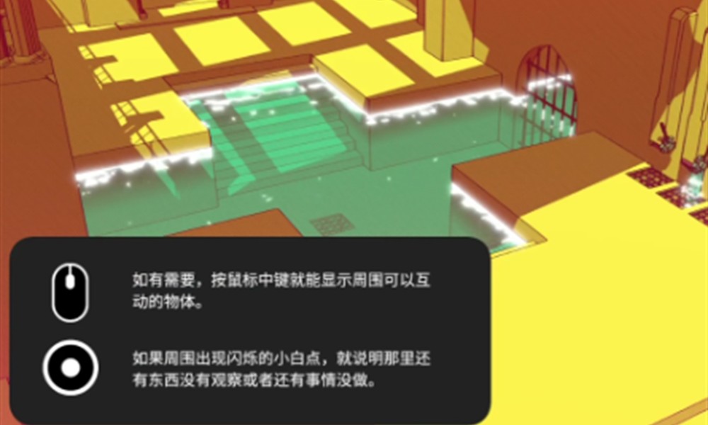 巴别塔圣歌调皮捣蛋怎么完成 成就解锁详细方法