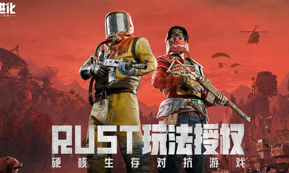 失控进化高级资源点怎么找 六大核心资源区详细位置