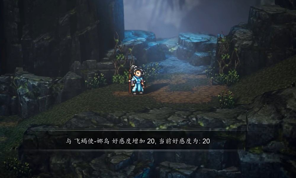 逸剑风云决娜乌好感怎么提升 娜乌满好感获取方法详解