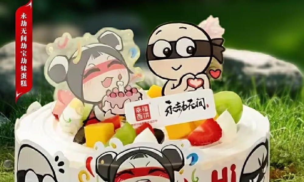 永劫无间&times;幸福西饼联名蛋糕甜蜜上线 有限时折扣活动