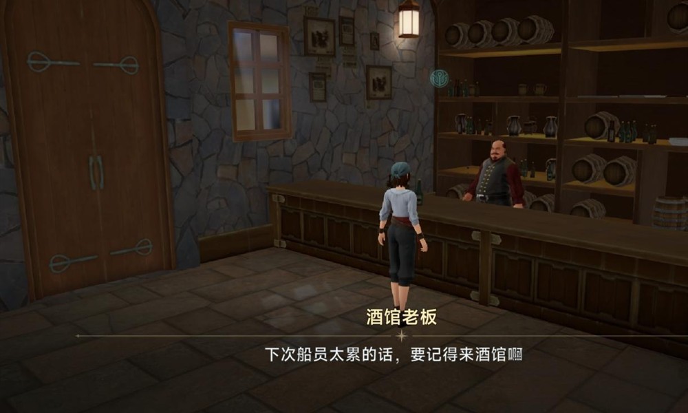 大航海时代传说酒馆宴请怎么玩 宴请玩法详细解析