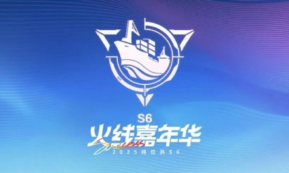 穿越火线手游全新火线嘉年华版本有哪些新增内容