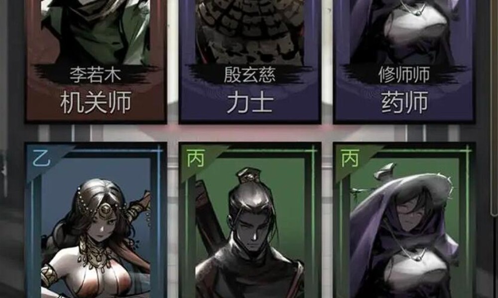 神探诡事录阵容怎么搭配 新手推图队伍选择攻略