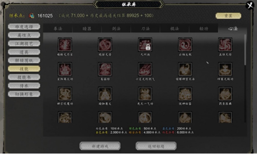 逸剑风云决暗器怎么选 强力暗器推荐及搭配解析