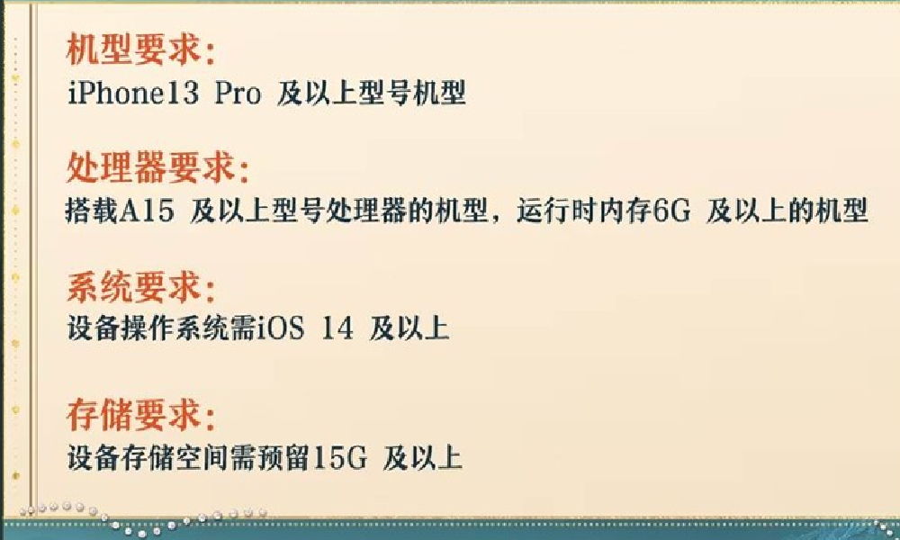 诛仙2公测手机电脑配置推荐 诛仙2双端配置推荐大全