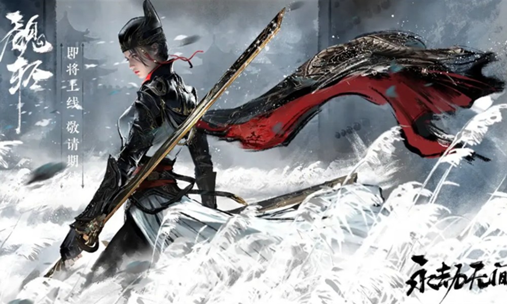 永劫无间手游魏轻有什么技能 永劫手游魏轻技能介绍