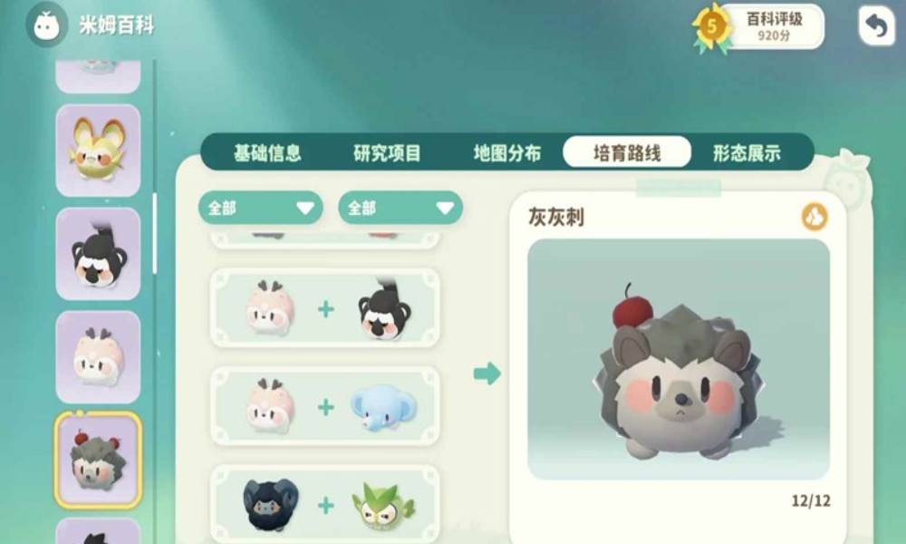 米姆米姆哈公测版本孵蛋攻略 米姆好属性孵化配方