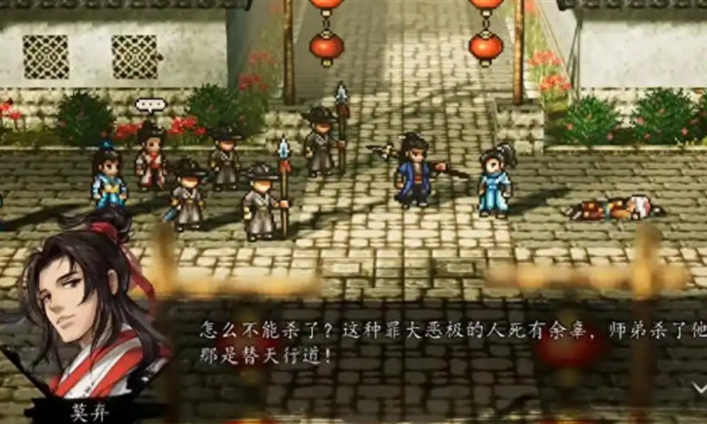 逸剑风云决结局怎么触发 逸剑风云决各结局条件详解