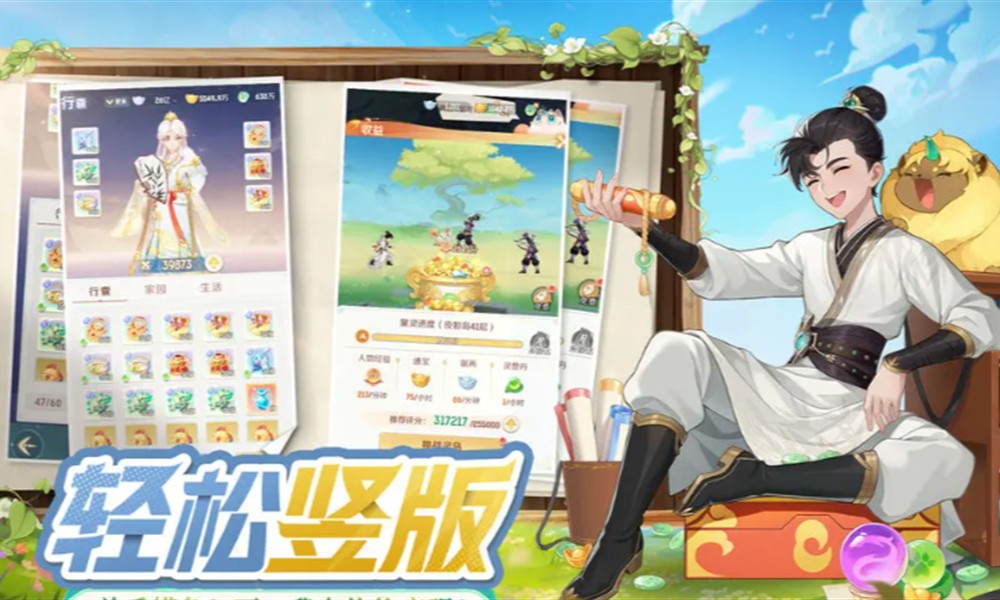 灵兽大冒险神兽怎么选 四大神兽特点详细解析