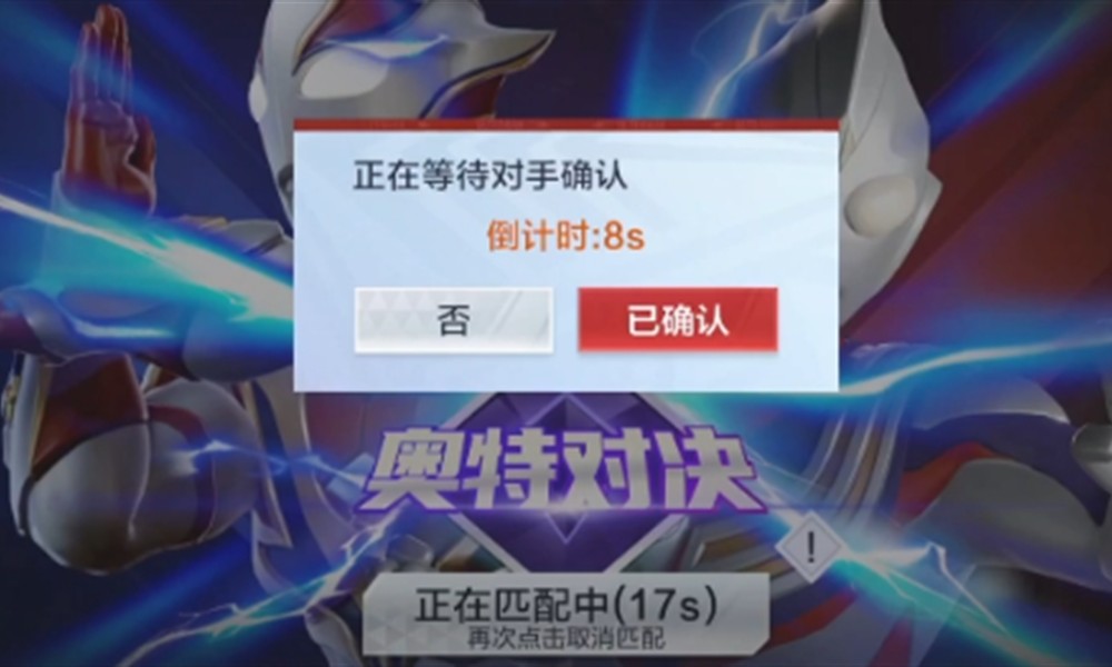 奥特曼超时空英雄哪个角色强 强力奥特曼角色详细解析