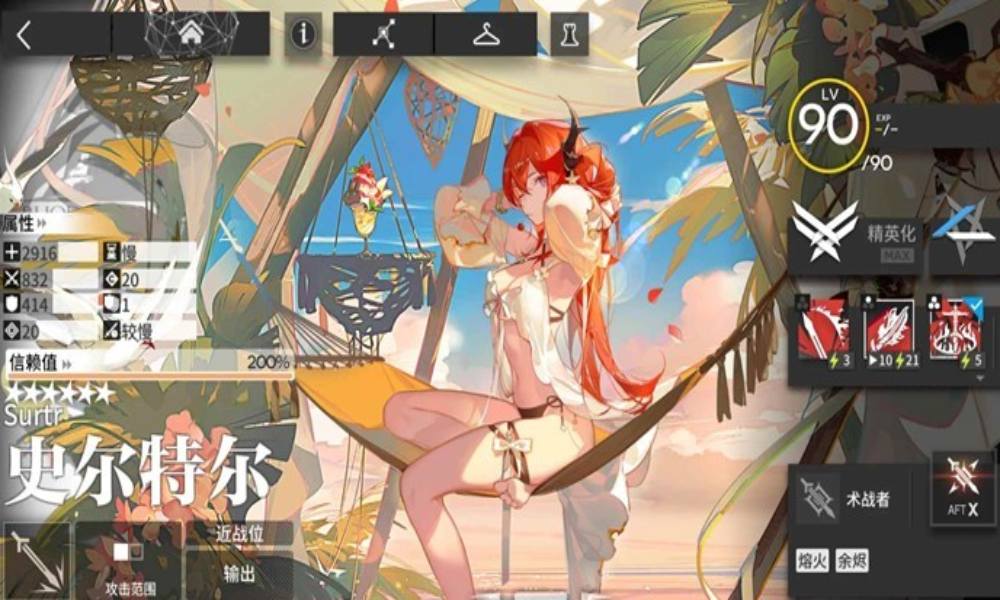 明日方舟新人夏日嘉年华活动 自选六星四选一推荐