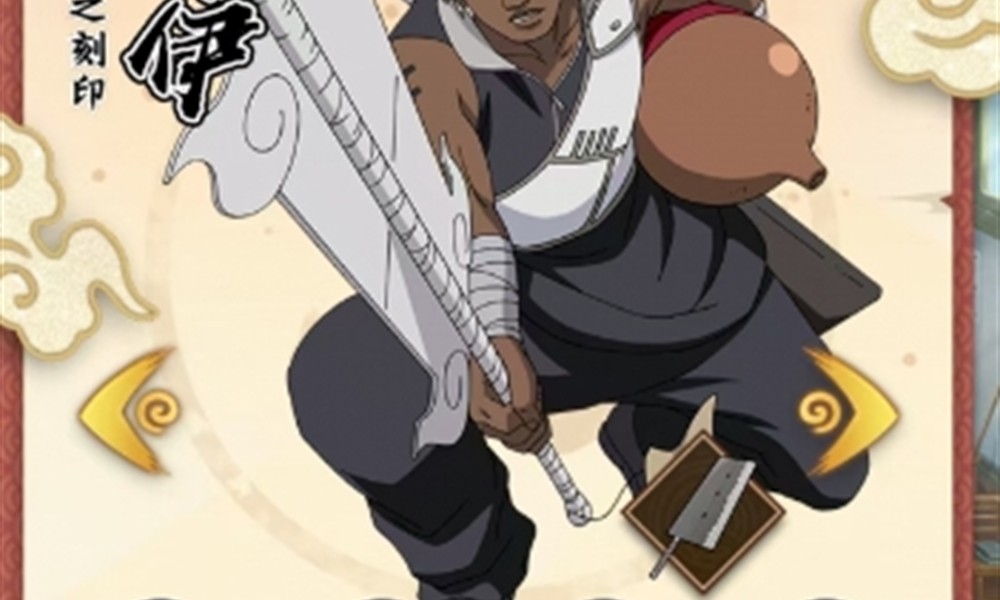 火影忍者木叶高手达鲁伊怎么玩 达鲁伊技能搭配详细解析