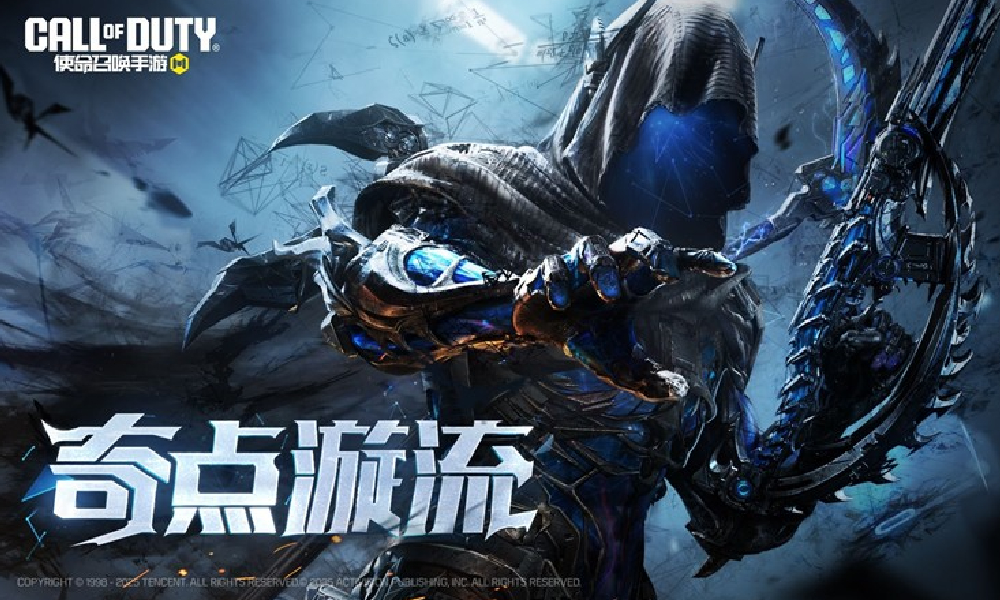 使命召唤手游新神话角色黑暗守护者奇点8月2日登场
