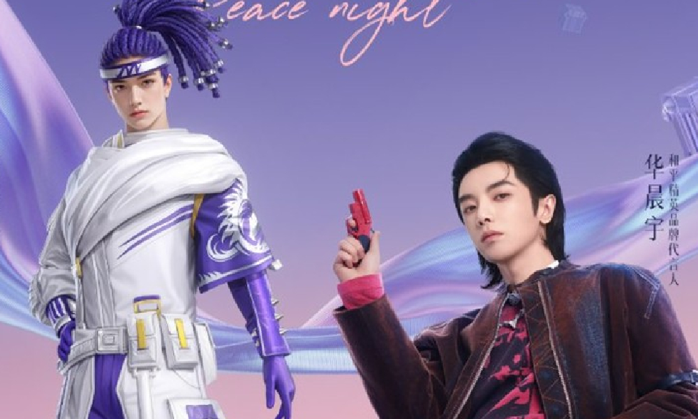 和平精英全明星造型首曝 将演绎25九大和平风趋势