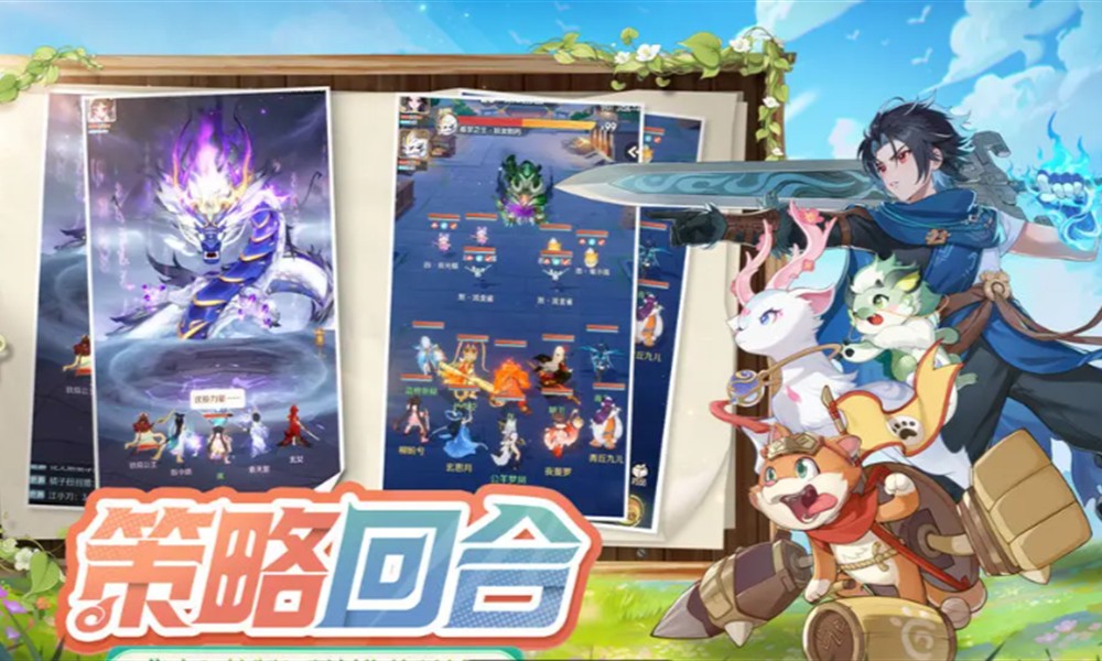 灵兽大冒险交易行怎么玩 交易行玩法详细攻略